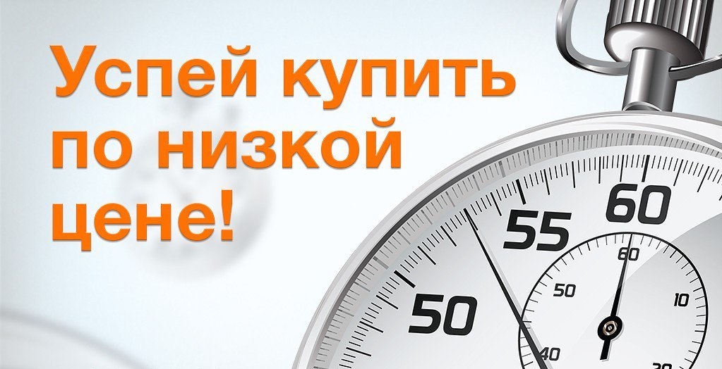 Успевайте приобрести оборудование "Рифей" по ценам 2022 года! - Новости Завода"Стройтехника"